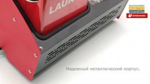 УСТАНОВКА ДЛЯ ТЕСТИРОВАНИЯ И ОЧИСТКИ ФОРСУНОК LAUNCH CNC 603A NEW