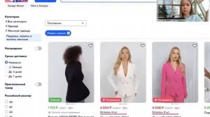 КАК НАСТРАИВАТЬ ФИЛЬТРЫ НА ОЗОНЕ КОРОТКО И ПО ДЕЛУ #12