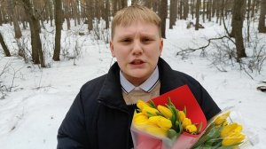 От Шуварова Ивана с любовью к вам милые девушки