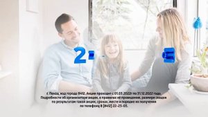 Окнов УспейКупитьДевевле Пензазвони