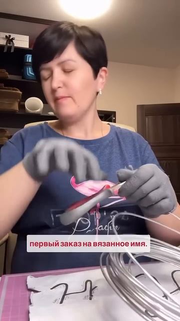 Ещё недавно всё было легко и просто, а теперь так  #трикотин #рукоделие #вязаноеимя #обучение #diy