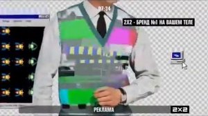 Рекламные заставки (2х2, осень 2016)