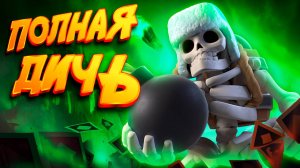 Этими СУМАСШЕДШИМИ Колодами БЫСТРЕЕ ВСЕХ Залетели в ТОП МИРА | Clash Royale