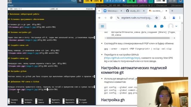 Лабораторная №3 / Отчет по лабораторной №2 смотреть онлайн
