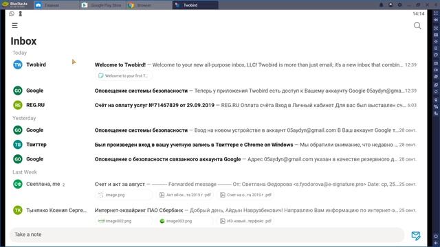 ОБЗОР НОВЫХ ПРИЛОЖЕНИЙ GOOGLE PLAY