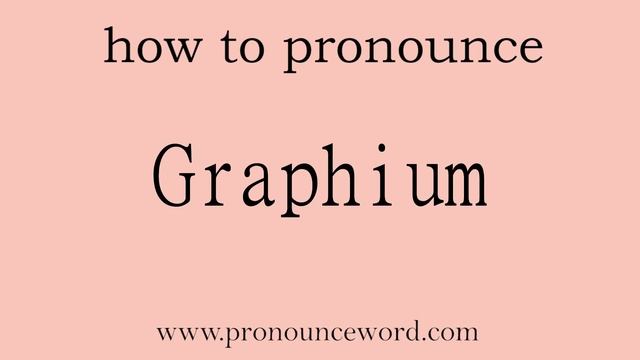 Graphium. How to pronounce the english word Graphium .Start with G. Learn from me. смотреть онлайн