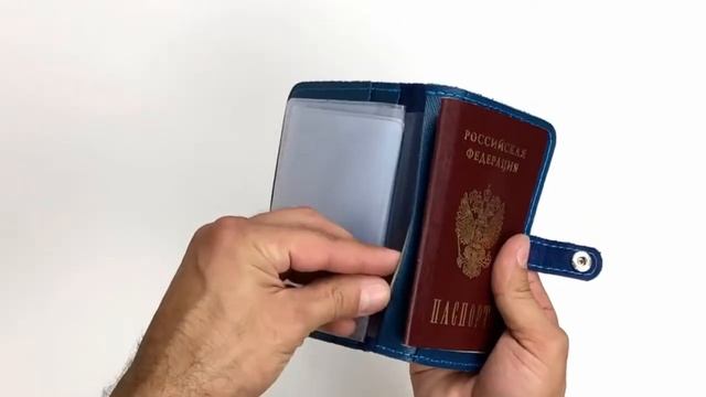 Докхолдер №3 Saffiano