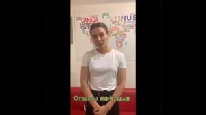 Отзывы родителей Kid's club