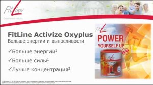 О продукции FitLine 🌿Врач_Научный совет_PM-International