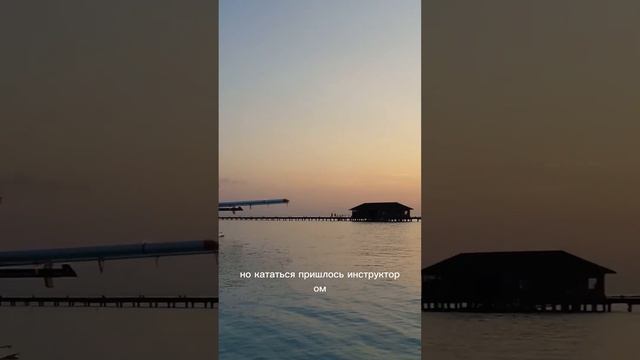 #Мальдивы Часть 2.Остров  Meedhupparu #отдых #отдыхвотеле #мальдивы