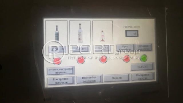 Грипперный конвейер на завод АО "Алвиз" смотреть онлайн