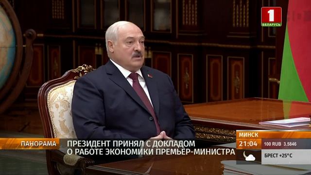 Александр Лукашенко принял с докладом премьер-министра Романа Головченко. Панорама