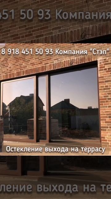 Раздвижная алюминиевая дверь Адлер