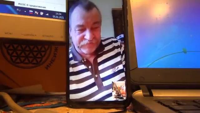 Растет коллективное сознание - Николай Степанов  - Глобальная волна