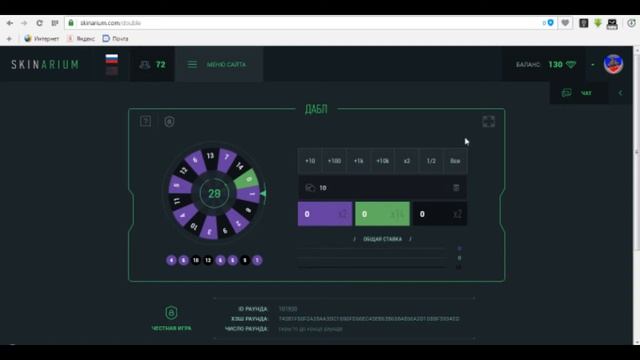 Рулетка:РОЗЫГРЫШ стикеров, почти поднялся, Группа в описании смотреть онлайн