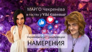 Украшение под задачу