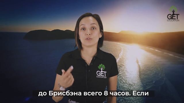 МИФЫ ОБ УЧЕБЕ ЗА ГРАНИЦЕЙ / МИФЫ ОБ АВСТРАЛИИ смотреть онлайн