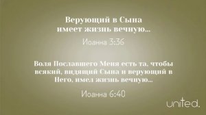 Почему только Иисус? | Игорь Кузнецов | Христианские проповеди