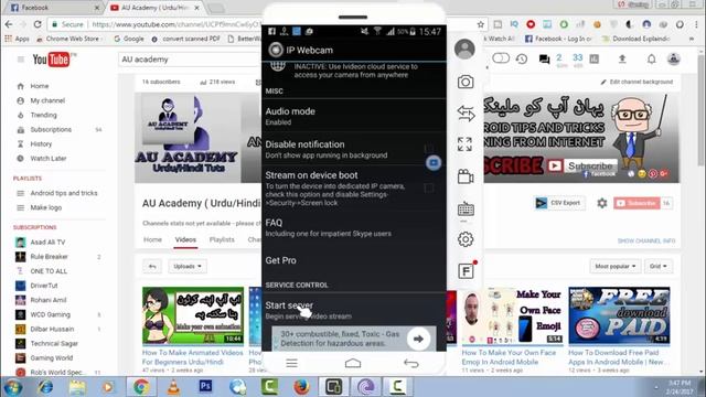 How to Make Your Own Android Mobile CCTV Camera [NO ROOT] Urdu/Hindi смотреть онлайн