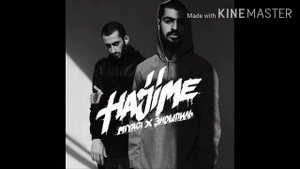 Песня Кайф. Эндшпиль и Мияги