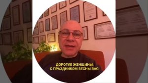 ДОРОГИЕ ЖЕНЩИНЫ, С ПРАЗДНИКОМ ВАС!
НА МОЕМ КАНАЛЕ ТГ В ЗАКРЕПЛЕННЫХ СООБЩЕНИЯХ ПОДАРОК ДЛЯ ВАС!