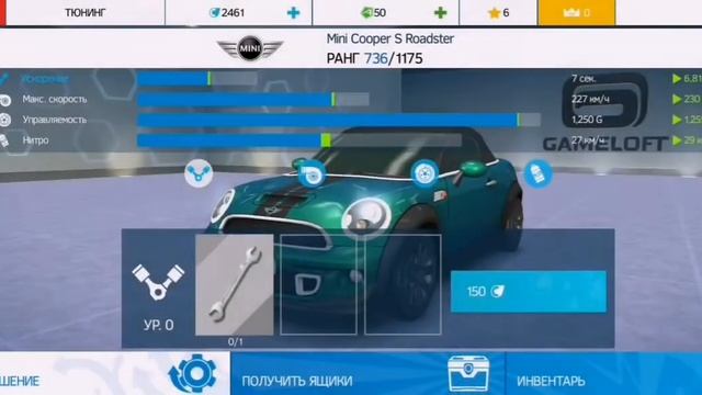 Играем в Asphalt Nitro. Проходим карты:Китай, Альпы. смотреть онлайн