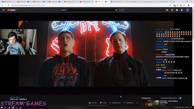 БРАТИШКИН СМОТРИТ CMH x DK - МЕМЫ 3 смотреть онлайн
