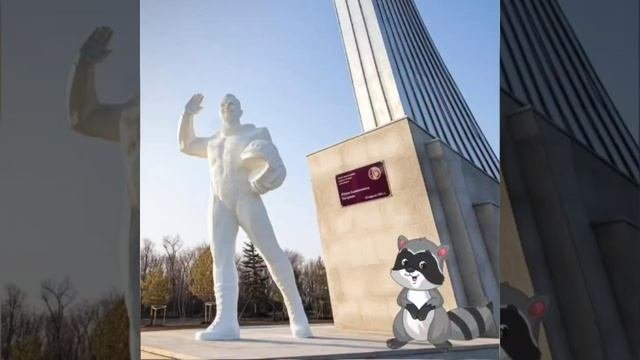 Достопримечательности мечты
