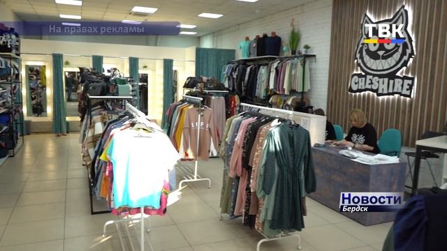 В Бердске 25, 26 и 27 марта состоится торжественное открытие шоурума Чешир