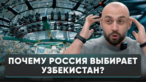 Самое ПРОДВИНУТОЕ и ПЕРЕДОВОЕ производство Узбекистана, поставляющее до 600 ТОНН полотна/месяц