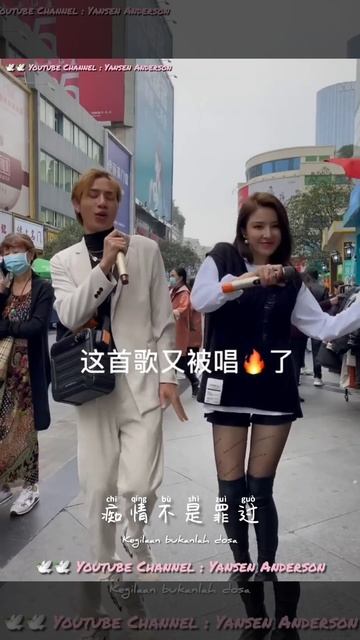 全是爱 - Quan shi ai - Penuh Cinta - Lyrics + Terjemahan Indonesia. смотреть онлайн