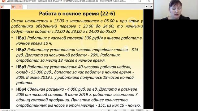 МиСТД Лекция 19 (2) смотреть онлайн