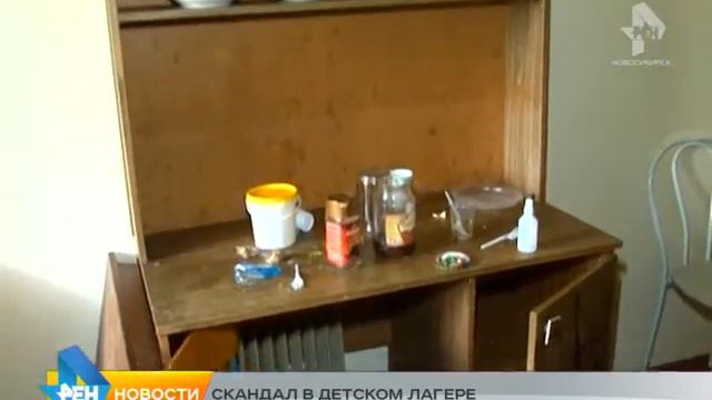 Сюжет от 06.07.2015 костер из книг смотреть онлайн