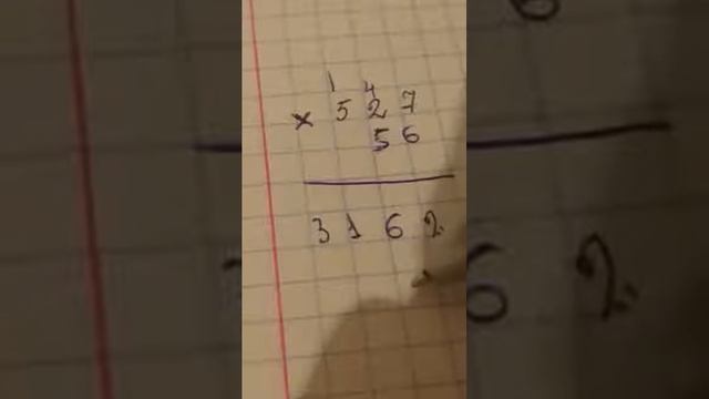 ორნიშნა რიცხვზე გამრავლება смотреть онлайн