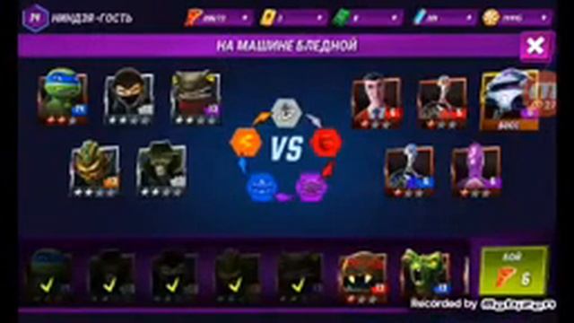 Играю в черепашки ниньдя легенды смотреть онлайн