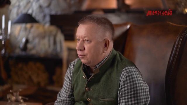 Трофейный дом Сергея Назаркина. Часть 1