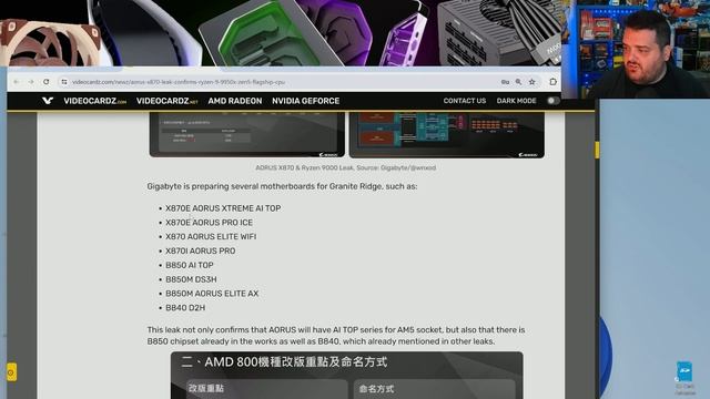 Filtraciones extrañas de AMD y AORUS sobre Ryzen 9000 y Placas Serie 800 смотреть онлайн
