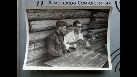 Побудь недотрогой.