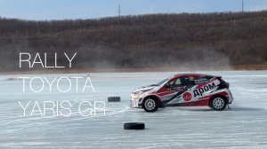 ЗАКАЖИ СЕБЕ TOYOTA GR YARIS