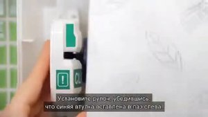 Tork Elevation Matic 551000 H1 1