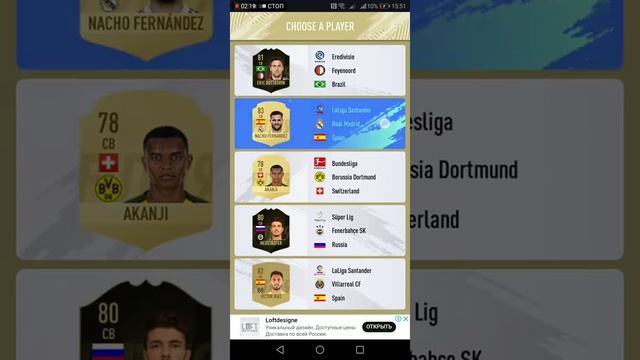 Моё первое видео на канале??