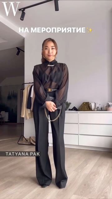 С чем сочетать брюки палаццо - классные идеи от Tatiyana Pak. #shorts #мода #fashion #палаццо #стил