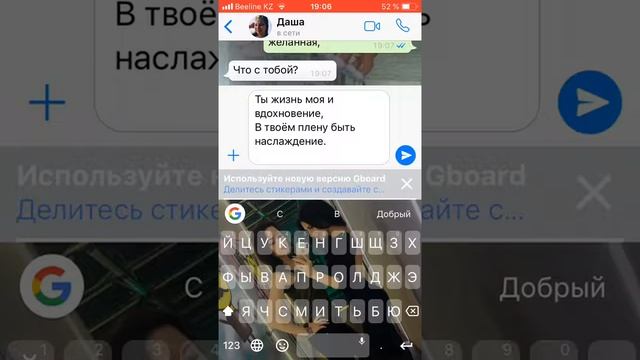Ну пранк на моей подруги 350лаков будет запишу ещё только уно 