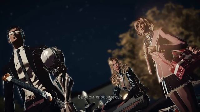 Killer is Dead стильно [Просто смотр] смотреть онлайн