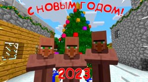 КАК МЫ С ЖИТЕЛЯМИ ОТПРАЗДНОВАЛИ НОВЫЙ ГОД В ДЕРЕВНЕ ЖИТЕЛЕЙ НОМЕР 13 | Флойн Minecraft