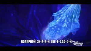 переход с канала Дисней на солнце (14.12.22)