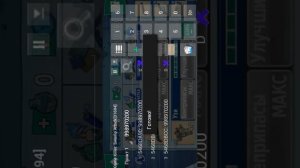 как взломать swamp attack через game killer