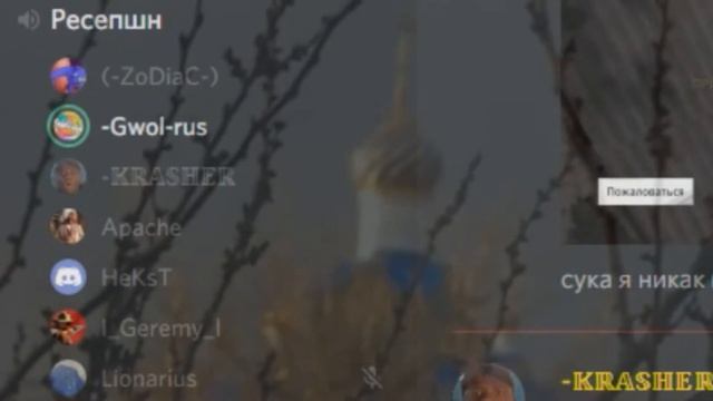 ЗОЛОТЫЕ КУПОЛА!! ЗАКРОЙТЕ УШИ живой звук