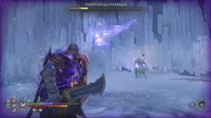 Скьотхенди Разящая