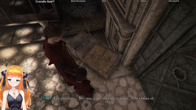 Стрим A Plague Tale: Requiem⭐Глава 8-10⭐стрим э плаг тейл реквием №4